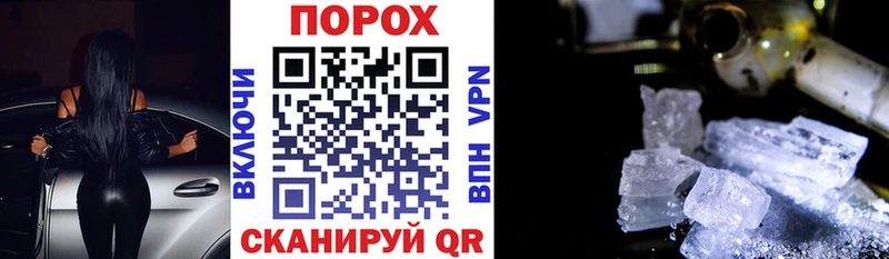 Амфетамин Premium  как найти   Железногорск 