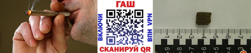 Гашиш VHQ  Железногорск 