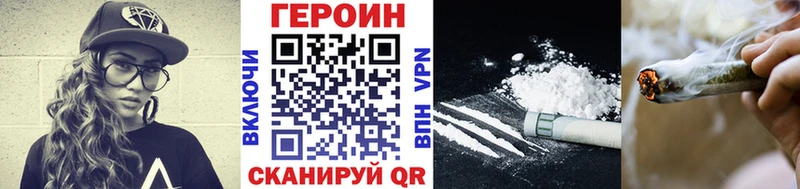 ГЕРОИН Афган  Железногорск 