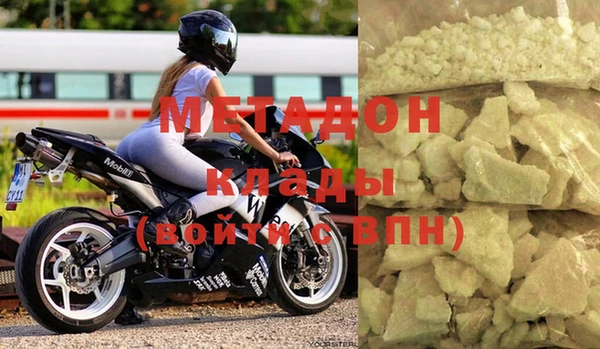 гашишное масло Лагань