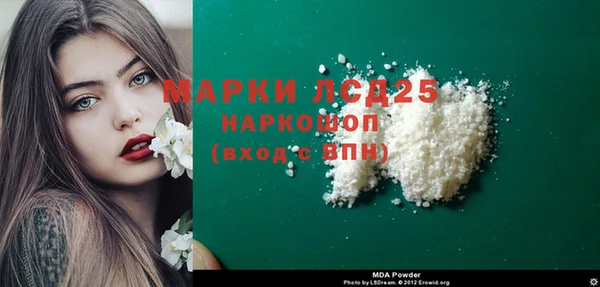 винт Ладушкин