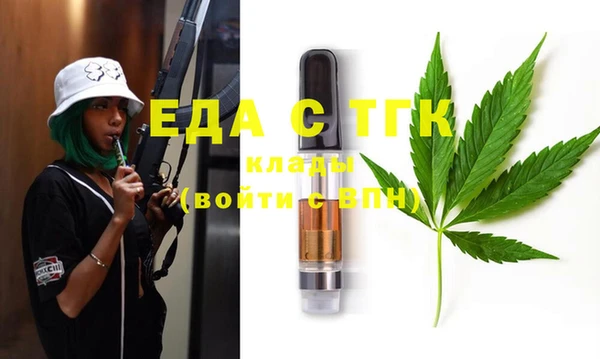 гашишное масло Лагань