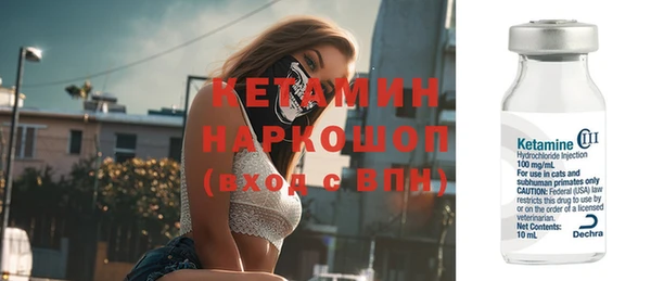 винт Ладушкин