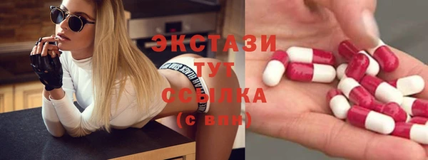 винт Ладушкин