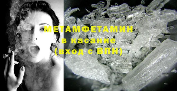 скорость mdpv Лабытнанги