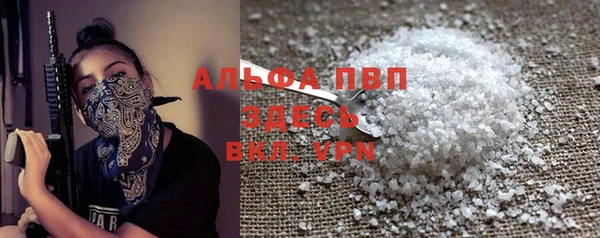 гашишное масло Лагань