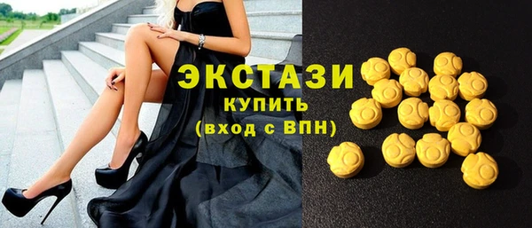 скорость mdpv Лабытнанги