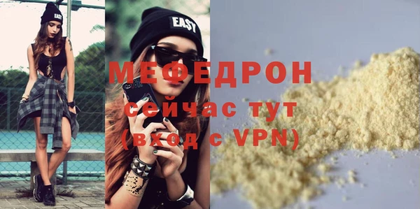 скорость mdpv Лабытнанги