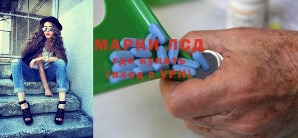 гашишное масло Лагань
