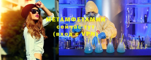 скорость mdpv Лабытнанги