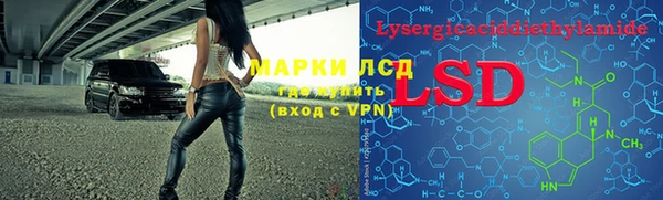 гашишное масло Лагань