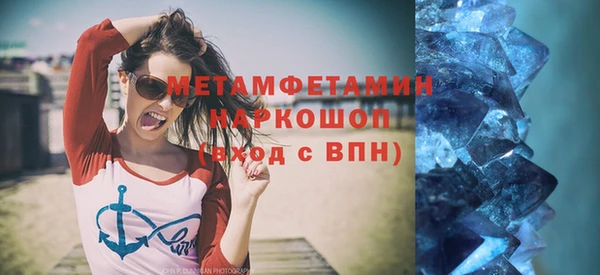 гашишное масло Лагань