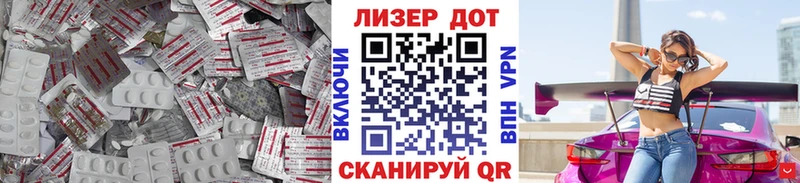мега ССЫЛКА  Железногорск  ЛСД экстази ecstasy 