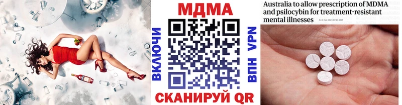 МДМА Molly  дарк нет какой сайт  Железногорск 