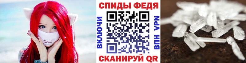 Метамфетамин Methamphetamine  omg ССЫЛКА  Железногорск 