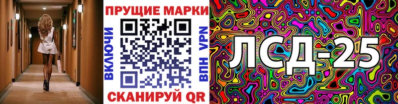 Марки 25I-NBOMe 1500мкг  Железногорск 
