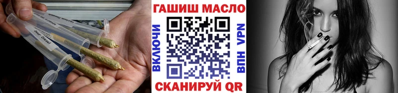 гидра зеркало  Железногорск  Дистиллят ТГК THC oil  наркота 